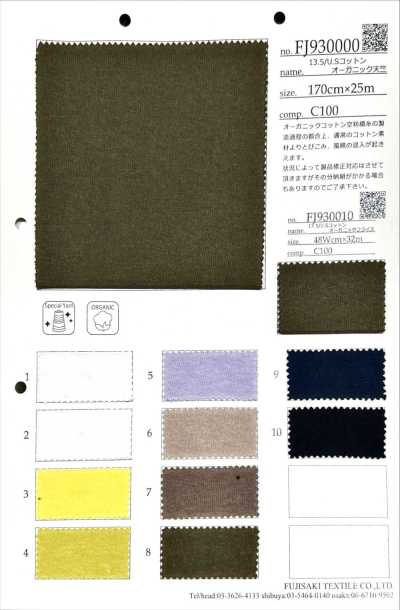 FJ930000 13.5/ Cotton Mỹ Hữu Cơ Vải Cotton Tenjiku