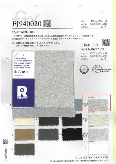 FJ940021 26/- F.EARTH vải nỉ da cá 8683SP. xám melange, xử lý soaping