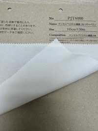 PJT6000 TENNSEU 30/1 Gabardine[Vải] Fujisaki Textile Ảnh phụ