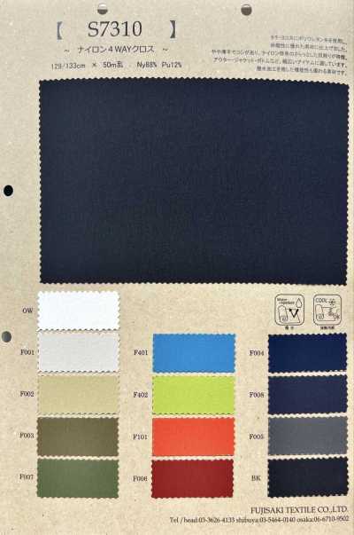 S7310 Vải Nylon Co Giãn 4 Chiều
