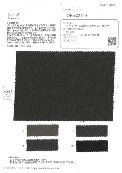 OEA32199 Hoàn Tất Xử Lý Kiểu Washed, Dáng Giống Len Chải Kỹ Highland Wool