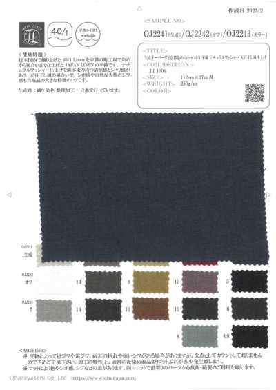 OJ2242 Nhuộm Kyoto Overdyed Màu Mộc Linen 40/1 Dệt Trơn Xử Lý Wash Tự Nhiên Hoàn Thiện Kiểu Phơi Nắng