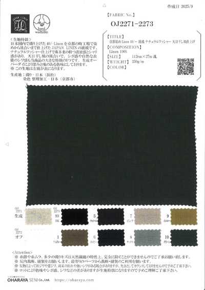 OJ2273 Nhuộm Kyoto Vải Lanh 40/1 Vải Twill Xử Lý Wash Tự Nhiên Hoàn Thiện Kiểu Phơi Nắng
