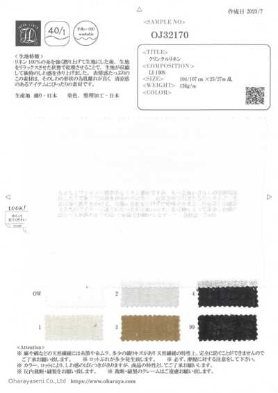 OJ32170 Vải Lanh Nhăn