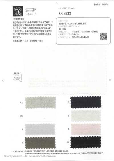 OJ3933 Vải Linen Cát Hoàn Thiện Kiểu Phơi Nắng