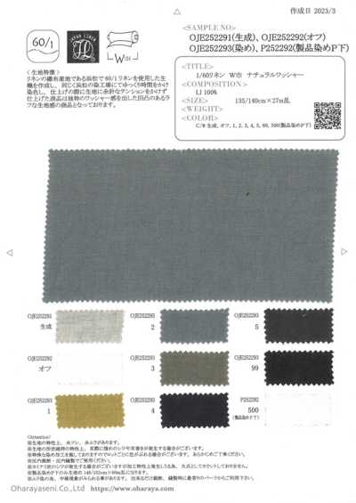 P252292 60/1 Lanh Khổ Rộng Xử Lý Wash Tự Nhiên