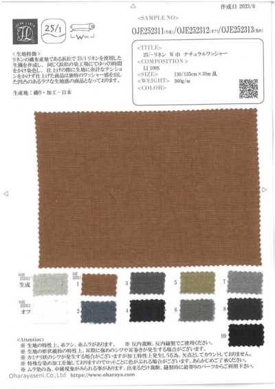 OJE252313 Linen 25/1 Khổ Rộng, Xử Lý Wash Tự Nhiên