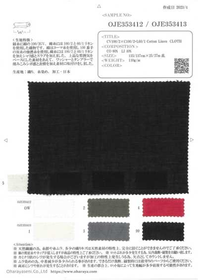 OJE353412 CV100/2×C100/2+L60/1 Vải Cotton Linen