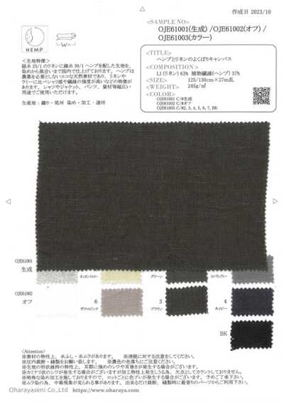 OJE61001 Vải Bố Canvas đa Dụng Từ Hemp Và Linen