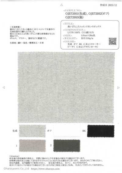 OJE72052 Vải Oxford Cotton Lanh đã Giặt