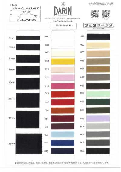 132-801 Ruy Băng Lụa Taffeta Polyester Tái Chế
