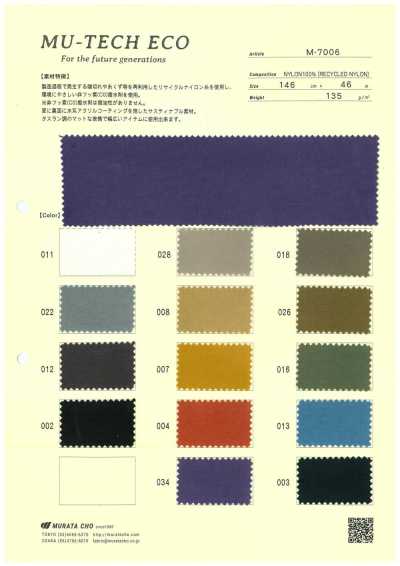 M7006 MU‐TECH‐ECO Tussah