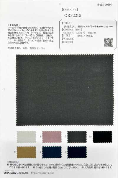 OR32215 Vải Typewritter Cotton-sợi Gai, Xử Lý Wash Tự Nhiên, Cho Cảm Giác Mặc Thoáng Mát