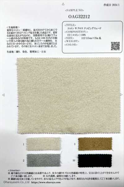 OAG32212 Vải Cotton W Cross Da Lộn Napped