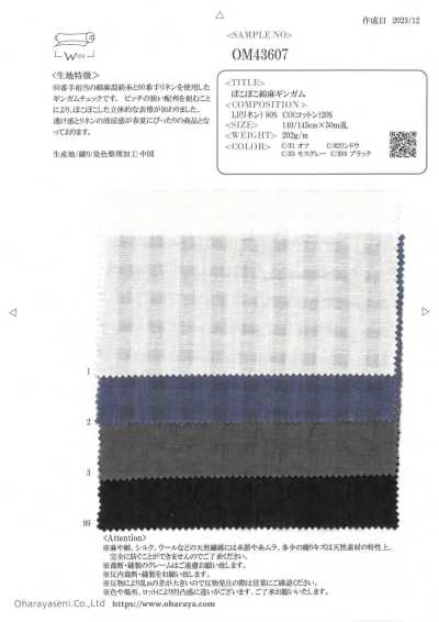 OM43607 Gingham Bông Sợi Gai Nổi Hạt