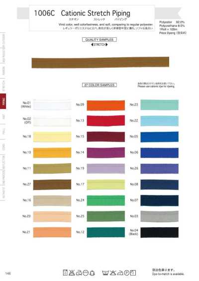 1006C Dây Viền ống Co Giãn Cation