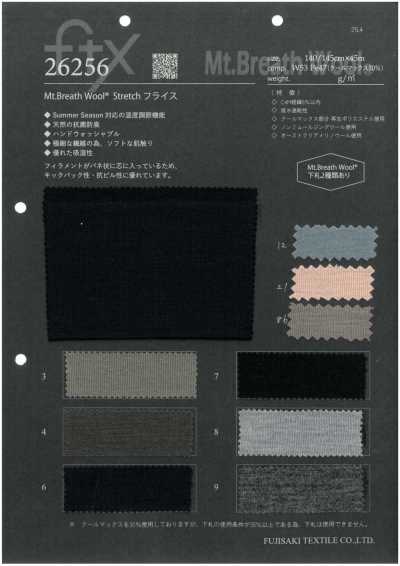 26256 Mt.Breath Wool® Co Giãn Dệt Kim Rib Tròn
