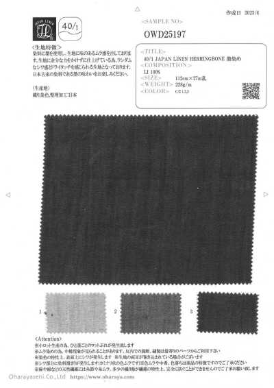OWD25197 Linen Nhật Bản Dệt Xương Cá 40/1 Nhuộm Mực