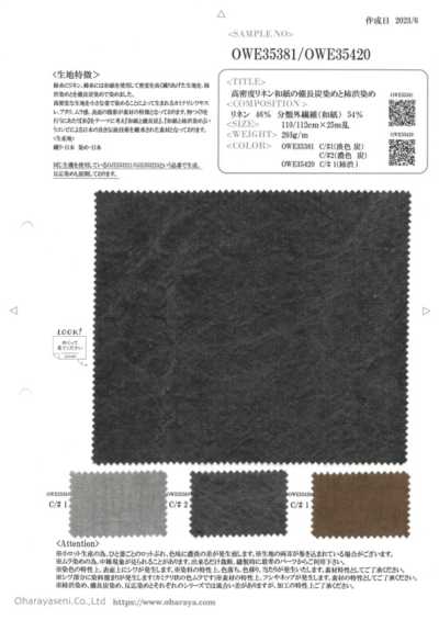 OWE35420 Vải Lanh Giấy Washi Mật độ Cao Nhuộm Bằng Tannin Quả Hồng