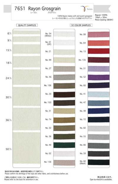 7651 Ruy Băng Gân Sần Rayon