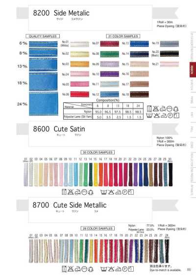 8200 Satin Kim Tuyến Viền Bên