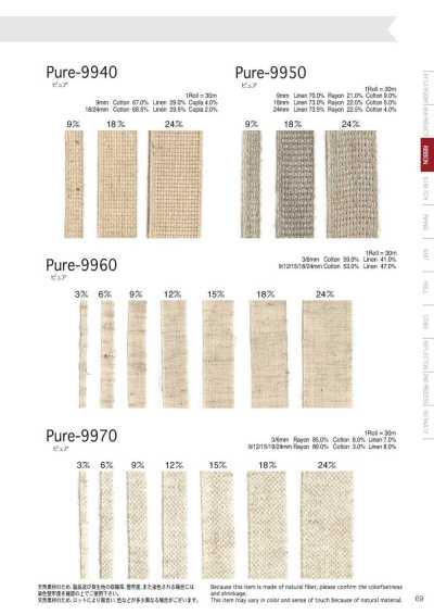 9950 Pure-9500
