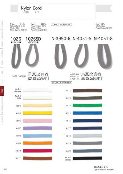 N-4051 Dây Nylon