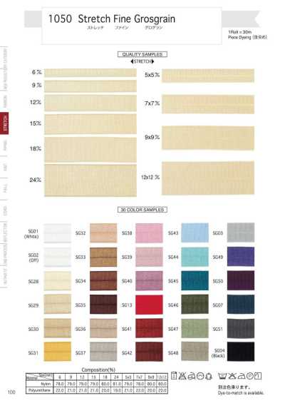 1050 Grosgrain Mịn Co Giãn