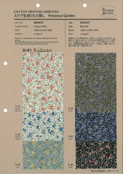 850437 SEVENBERRY® Sẹc Màu Tự Nhiên Giữ Hạt Bông Provence Garden Hoa Nhỏ