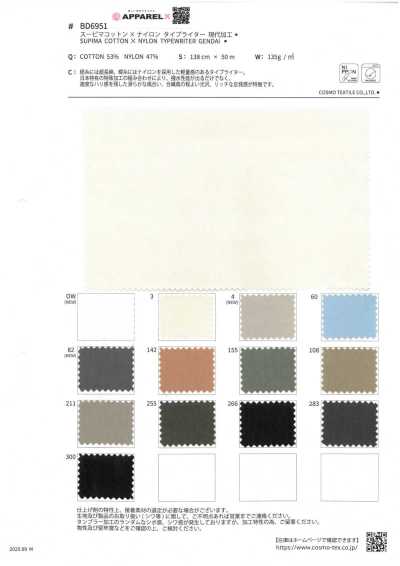 Cotton Supima × Nylon Vải Cotton Typewritter Xử Lý Hiện đại