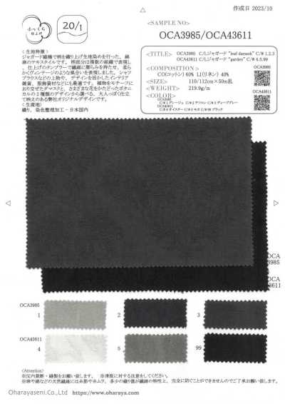 OCA3985 Jacquard C/L "leaf Damask"