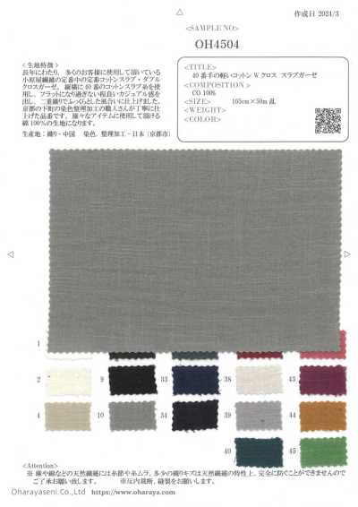 OH4504 Vải Gạc Slub Cotton Nhẹ, Sợi 40, W Cross
