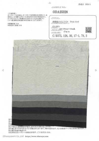 ODA25328 Vải Twill Cotton Mật độ Cao Nhuộm Trống