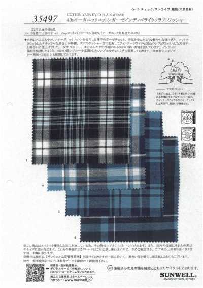 35497 Vải gạc cotton hữu cơ 40s kiểu indigo, xử lý wash thủ công