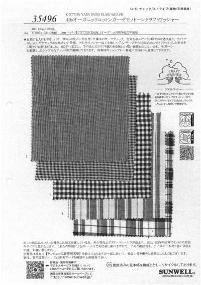 35496 Vải gạc cotton hữu cơ 40s, xử lý washer thủ công đơn sắc
