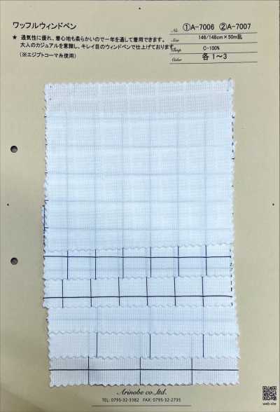 A-7006 đan Kiểu Waffle Caro ô Cửa Sổ
