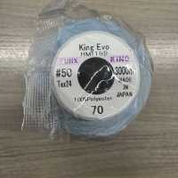 KING-EVO Chỉ Khâu King Evo (Làm Từ Polyester Tái Chế) FUJIX Ảnh phụ