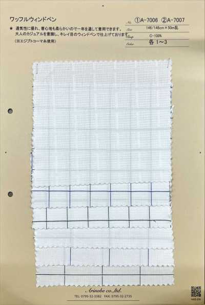 A-7007 đan Kiểu Waffle Caro ô Cửa Sổ
