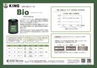 KING-BIO-SPUN Chỉ King Biospun (Sử Dụng Polyester Phân Hủy Sinh Học) FUJIX Ảnh phụ