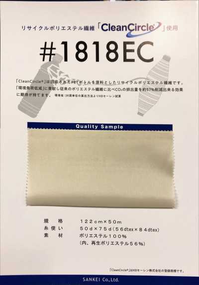 1818EC Vải Lót Polyester Tái Chế Somebijin Eco