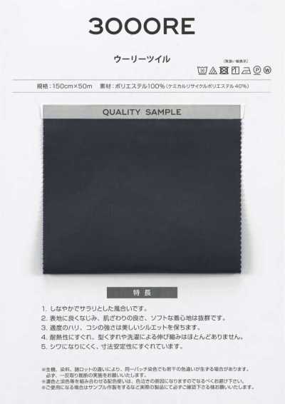 3000RE Vải Lót RENU® Twill Lông