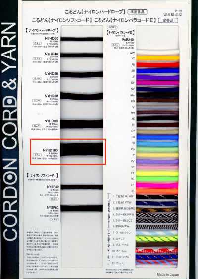 NYHD100 Dây Thừng Nylon Cứng 10MM Có Lõi