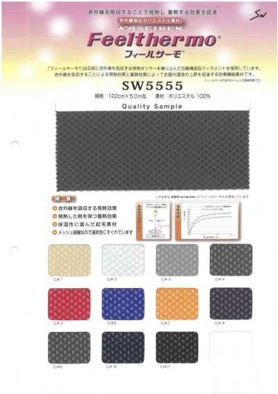 SW5555 Feel Thermo Vải Lưới Xù Kiểu Pháp