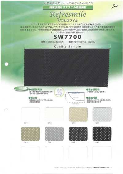 SW7700 Refure Smile Vải Lưới