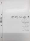 370-372-373SAMPLE Catalogue Sản Phẩm
