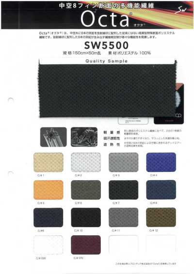 SW5500 Vải Tricot Lưới Octa®