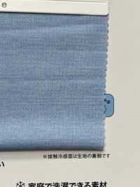 SW4000 Cảm Biến Mát Mẻ[Vải] Dệt May Sanwa Ảnh phụ