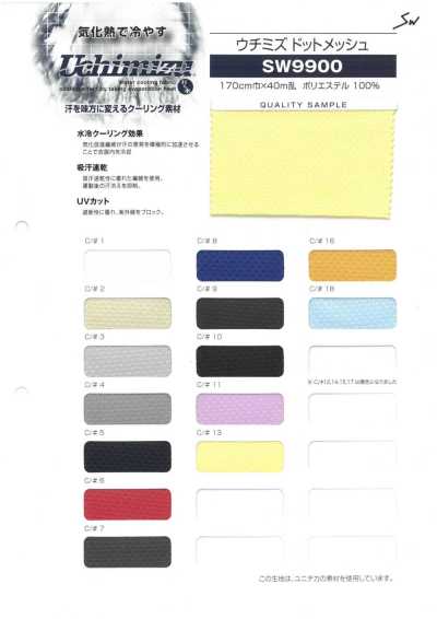 SW9900 Vải Lưới Chấm Uchimizu