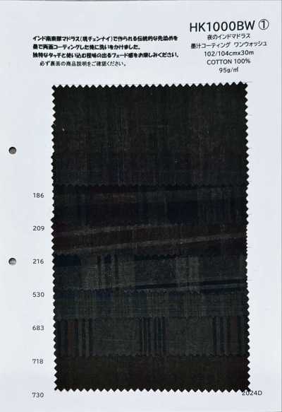 HK1000BW Madras Ấn Độ đêm Phủ Mực đen, Một Lần Giặt