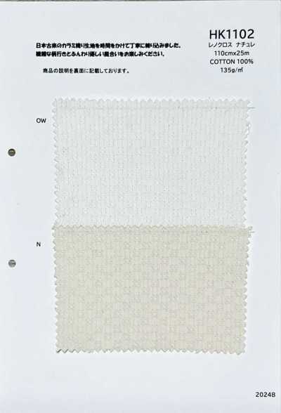 HK1102 Leno Cross Nature